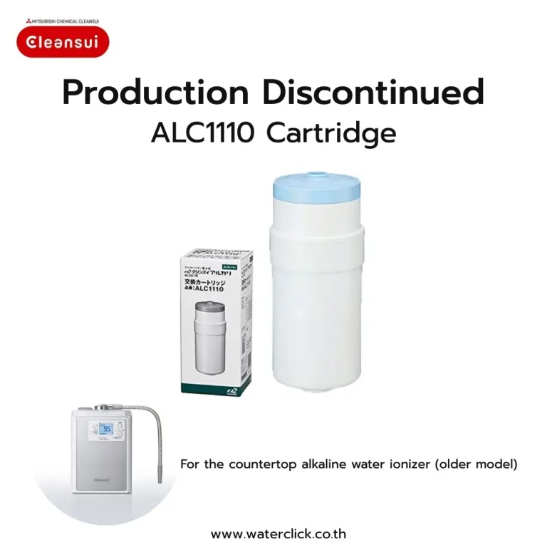 news alc1110 discontinued