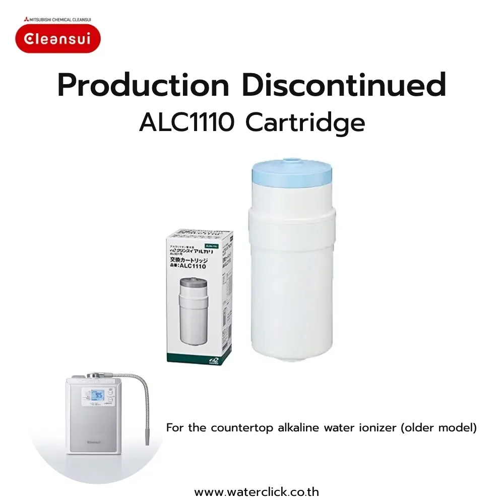 Notice: ALC1110 Replacement Cartridge Discontinued