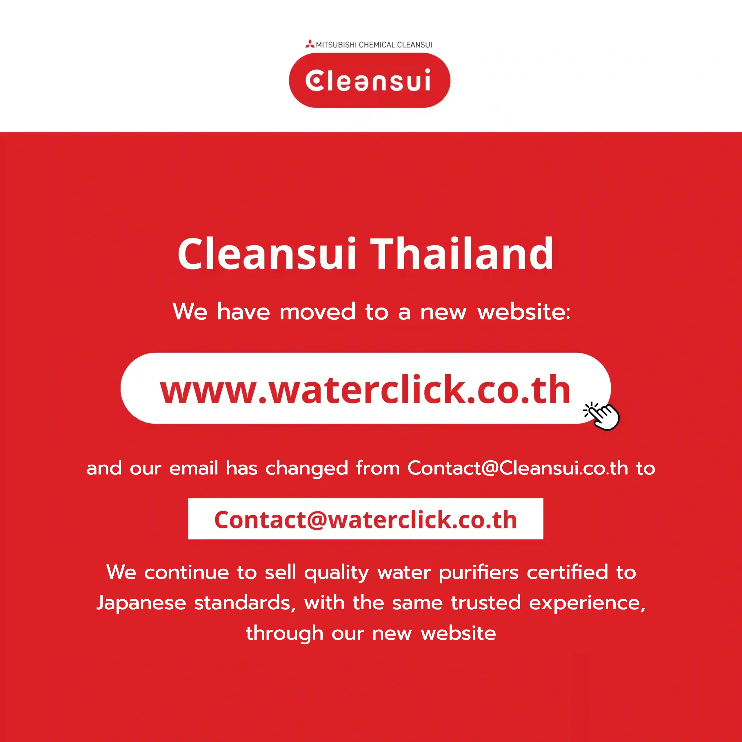 Notice: Website Domain and Email Changes at Buy Cleansui Co., Ltd.